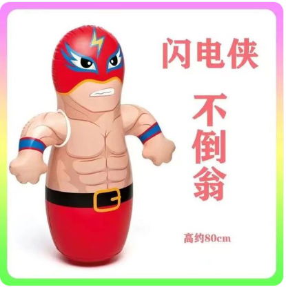 Kids Boxing Toy