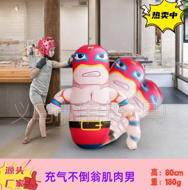 Kids Boxing Toy
