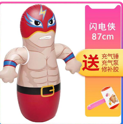 Kids Boxing Toy