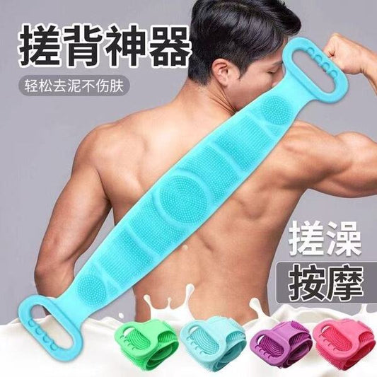 গোসল এখন আরও সহজ ও আরামদায়ক!